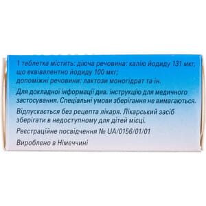 Йодомарин табл. 100мкг №100