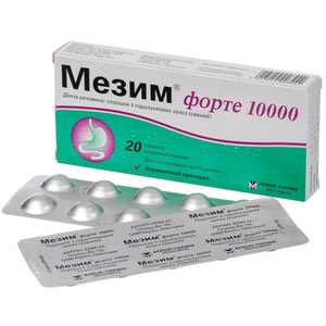 Мезим форте 10000 табл. №20