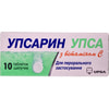 Упсарин Упса з віт. С табл. шип. №10