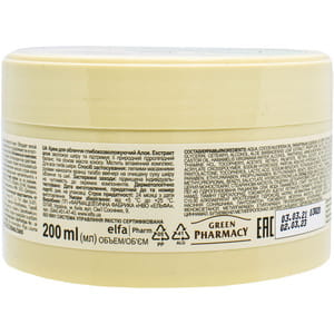 Крем для обличчя Зелена аптека Алое 200 мл