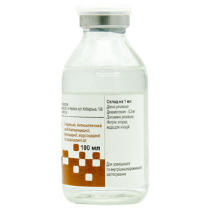 Декасан р-н 0,2мг/мл пляш. 100мл