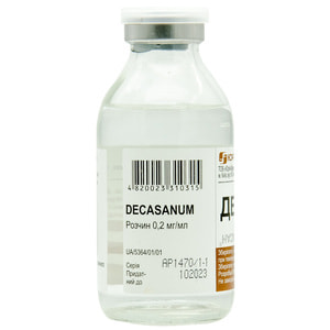 Декасан р-н 0,2мг/мл пляш. 100мл