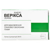 Верікса супозиторії вагінальні для відновлення слизової оболонки піхви упаковка 10 шт