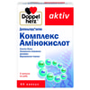 Комплекс амінокислот Доппельгерц Актив капсули 60 шт