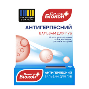 Бальзам для губ БИОКОН антигерпесный SPF6 4,6 г