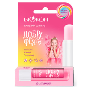 Бальзам для губ детский БИОКОН Добрая фея SPF6 4,6 г