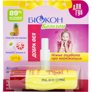 Бальзам для губ детский БИОКОН Добрая фея SPF6 4,6 г