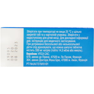 Эффералган с вит. С табл. шип. №10