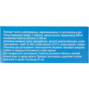 Эффералган с вит. С табл. шип. №10