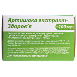 Артишока екстракт-Здоров'я капс. 100мг №60