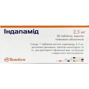Індапамід табл. в/о 2,5мг №30