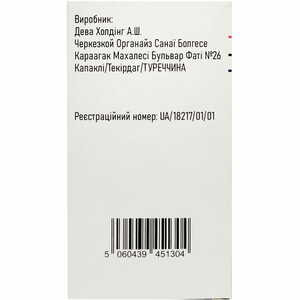 Гидроксикарбамид-Виста капс. 500мг №100