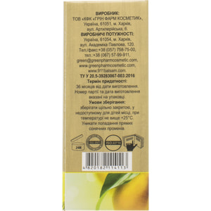 Олія ефірна Лимону The Lab Beauty 10 мл