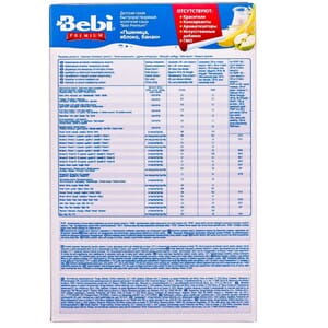 Каша молочная детская KOLINSKA BEBI (Колинска беби) Премиум Пшеничная с яблоком и бананом для детей с 6-ти месяцев 250 г