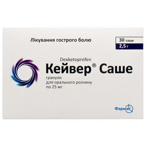 Кейвер гран. д/оральн. р-ну 25мг саше 2,5г №30