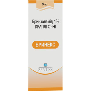 Бринекс очні краплі сусп. 1% фл. 5мл