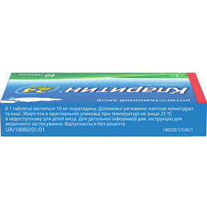 Кларитин табл. 10мг №10