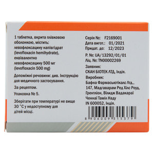 Левасепт табл. п/о 500мг №5