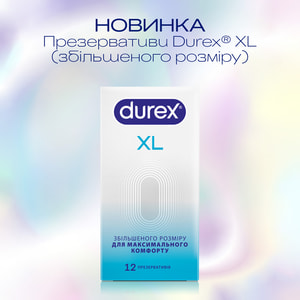 Презервативи латексні з силіконовою змазкою DUREX (Дюрекс) Invisible (Інвізібл) XL ультратонкі збільшеного розміру 12 шт