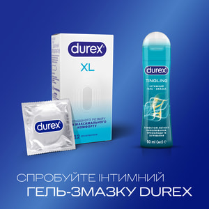Презервативи латексні з силіконовою змазкою DUREX (Дюрекс) Invisible (Інвізібл) XL ультратонкі збільшеного розміру 12 шт