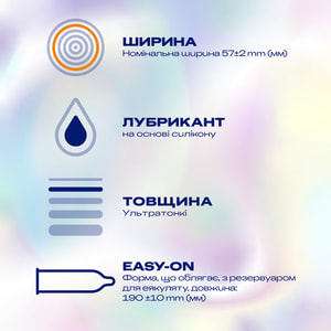 Презервативи латексні з силіконовою змазкою DUREX (Дюрекс) Invisible (Інвізібл) XL ультратонкі збільшеного розміру 12 шт