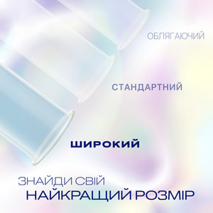 Презервативи латексні з силіконовою змазкою DUREX (Дюрекс) Invisible (Інвізібл) XL ультратонкі збільшеного розміру 12 шт