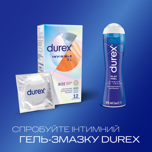 Презервативи латексні з силіконовою змазкою DUREX (Дюрекс) Invisible (Інвізібл) XL ультратонкі збільшеного розміру 12 шт