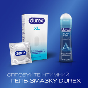 Презервативи латексні з силіконовою змазкою DUREX (Дюрекс) Invisible (Інвізібл) XL ультратонкі збільшеного розміру 12 шт