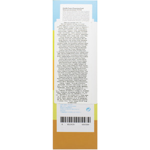 Пенка для умывания J:ON (Джион) Gentle Foam Cleansing Snail с муцином улитки очищающая 100 мл