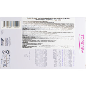 Набор для лица Topicrem (Топикрем) Calm+ (Калм) Крем успокаивающий, защитный SPF 50 40 мл + Вода мицеллярная успокаивающая 40 мл