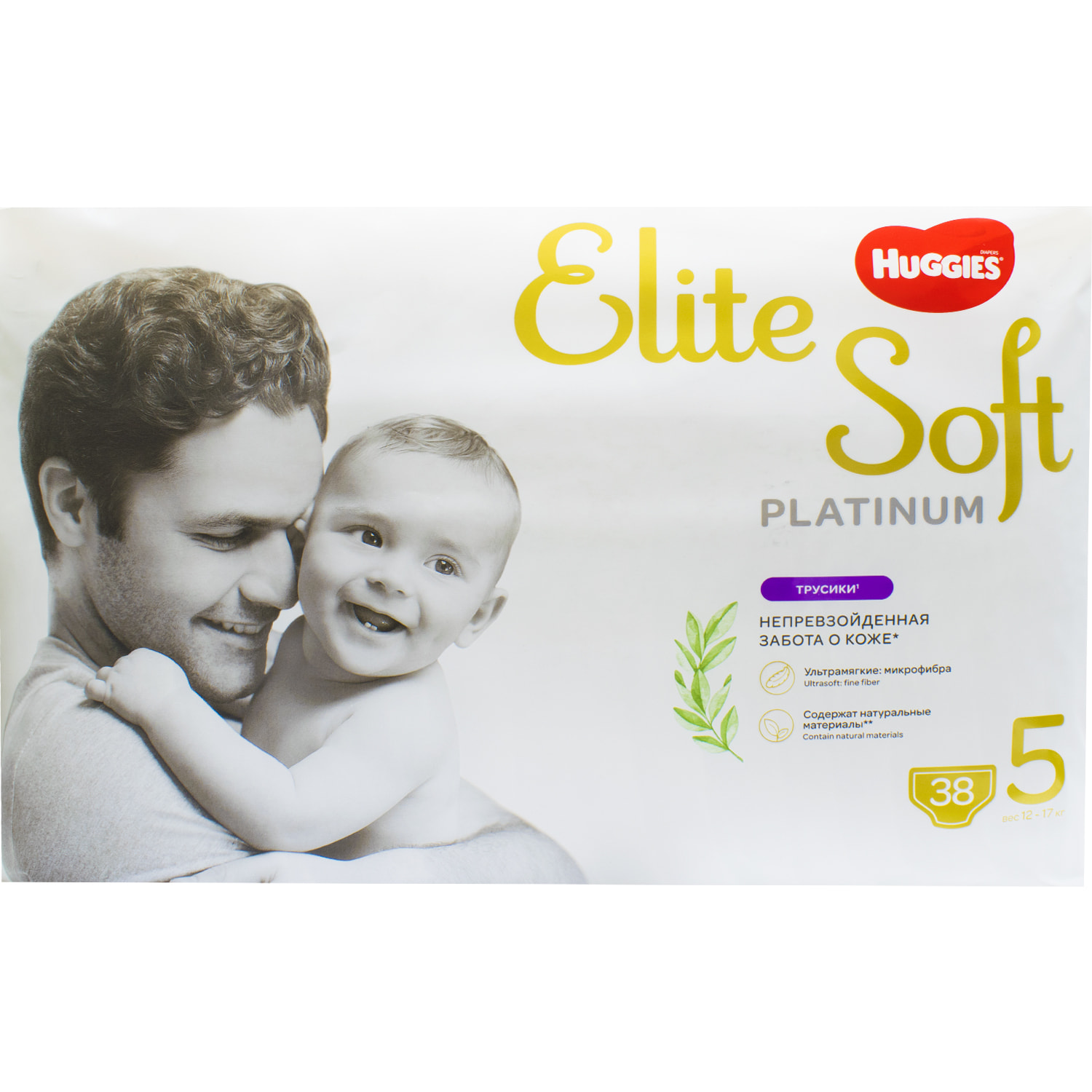 Elite soft platinum. Huggies Elite Soft Platinum 5. Huggies Platinum 5. Хаггис платинум 5.