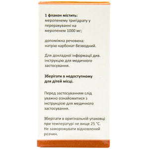 Бренем 1000 (меропенем) пор. д/р-ра д/ин. 1000мг фл. №1