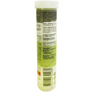 Витамины таблетки шипучие Swiss Energy (Свис Энерджи) Vitamin C (Витамин С) 550 мг туба 20 шт