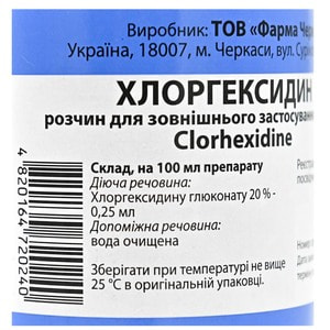 Хлоргексидин р-р 0,05% фл. 200мл