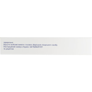 Диметрио табл. п/о 2мг №28