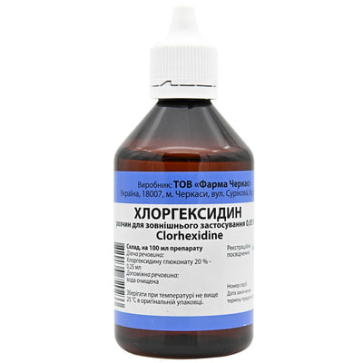 Хлоргексидин р-н 0,05% фл. 100мл