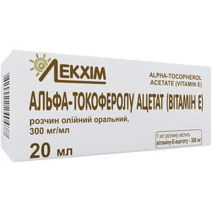 Витамин Е р-р масл. орал. 30% фл. 20мл