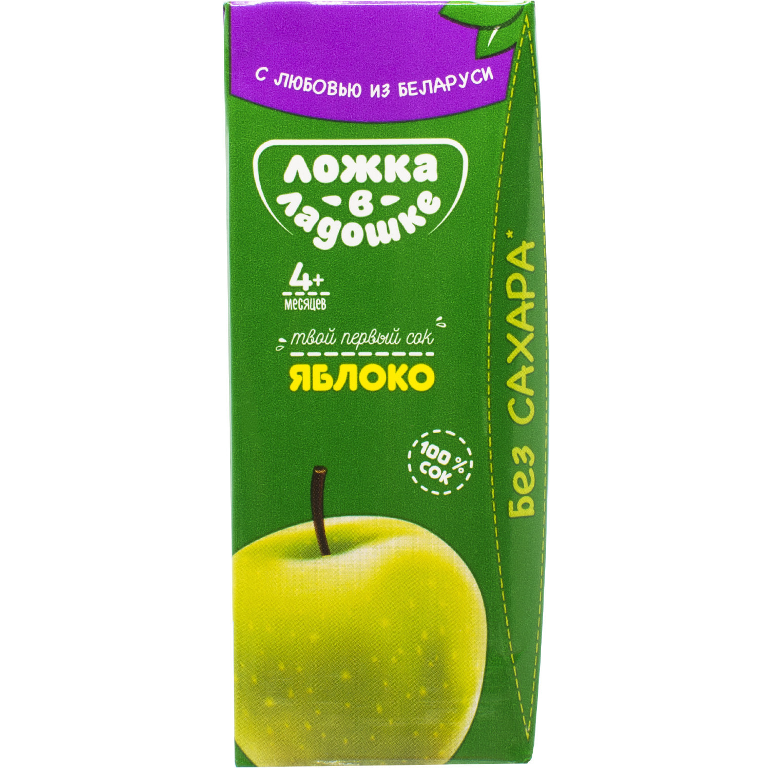 соки в коробках. ложка в ладошке "яблоко-тыква" детское печенье 150 гр. детский сок ложка в ладошке три кота. сок ложка. сок ложка в ладошке груша hot wheels 200мл.