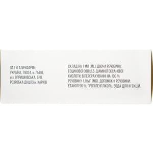 Л-лизина эсцинат р-р д/ин. 0,1% амп. 5мл №10