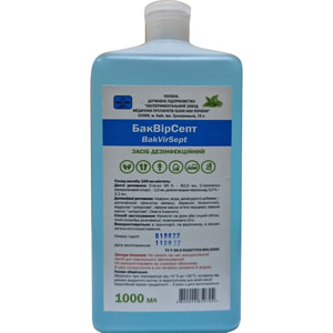 Баквірсепт дезинфікуючий засіб флакон 1000 мл