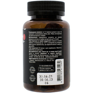 Мармелад веганський жувальний GOLDEN PHARM (Голден-фарм) Яблучний оцет флакон 60 шт