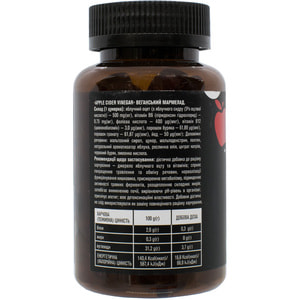 Мармелад веганський жувальний GOLDEN PHARM (Голден-фарм) Яблучний оцет флакон 60 шт