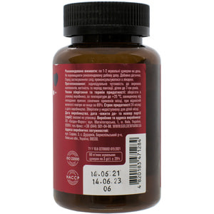 Мармелад веганский жевательный GOLDEN PHARM (Голден-фарм) для волос, кожи, ногтей 60 шт