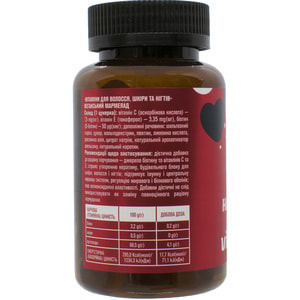 Мармелад веганский жевательный GOLDEN PHARM (Голден-фарм) для волос, кожи, ногтей 60 шт