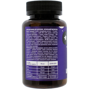 Мармелад веганский жевательный GOLDEN PHARM (Голден-фарм) Мультивитамины для взрослых флакон 60 шт