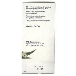 Хлорофиллипт Артериум р-р спирт. 10мг/мл банка 100мл