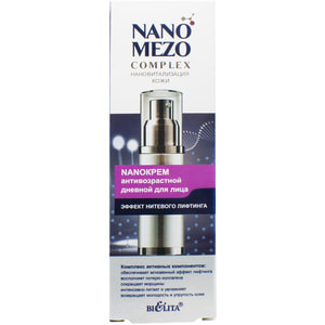 Крем для обличчя BIELITA (Беліта) NANOMEZOcomplex антивіковий, ефект ниткового ліфтингу денний 50 мл