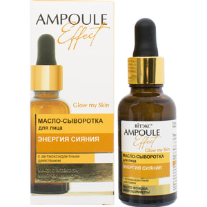 Лифтинг-сыворотка для лица ВИТЭКС Ampoule Effect Контурная подтяжка омолаживающего действия 30 мл