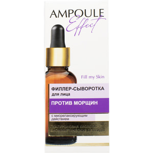 Филлер-сыворотка для лица ВИТЭКС Ampoule Effect Против морщин с миорелаксирующим действием 30 мл