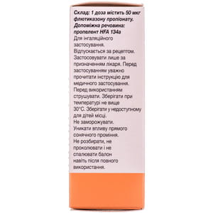 Фліксотид Евохалер аер. д/інг. дозов. 50мкг/доза, 120доз